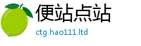 77777788888王中王正版为2025新澳门2025免费原料